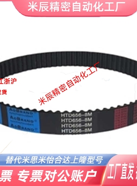 ECP01/ECP02/ECP11/ECP12/ECP21/ECP31-S3M-S5M-S8M 怡合达同步带