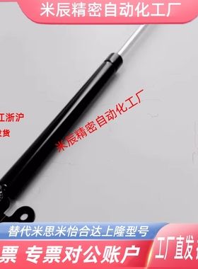替代米思米原厂品质 现货 FGSB22200A FGSB22200C气弹簧