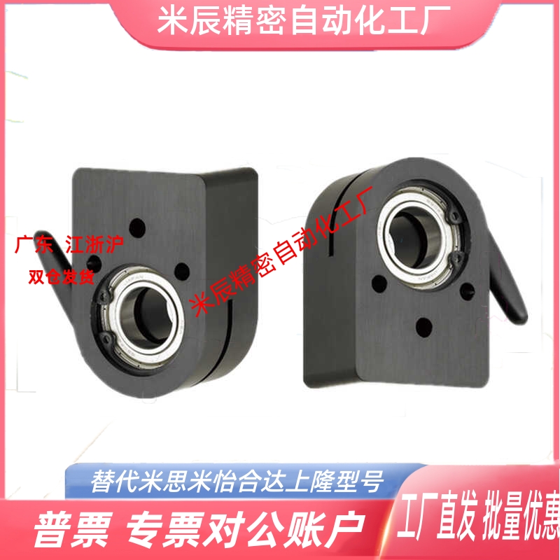 位置显示器用夹板 LKF11/LKF61-D12/D14/D15/D16/D17/D20