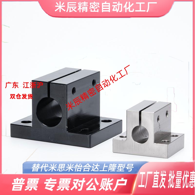 CLTBCLCBCLCAMCLTAM10底座用支架