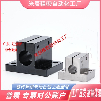 CLTBCLCBCLCAMCLTAM10底座用支架