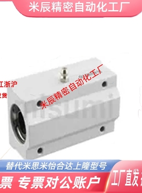 直线 线轴承固定座组件LHBBL6 8 10 12 16 20 25 30 35 40 50