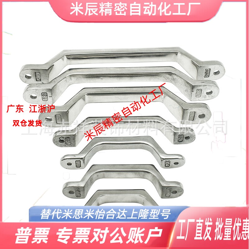 铸件拉手200不锈钢大型设备