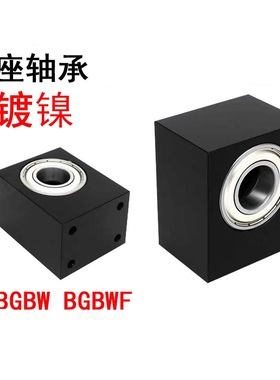 带座轴承单轴承座组件BHU21/22/31-6005 608ZZ-h30 h40底部安装型