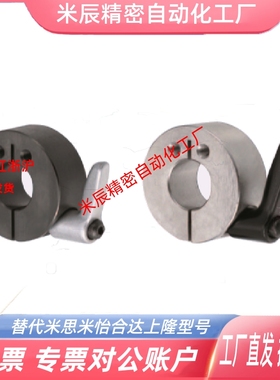 开口侧面安装带手柄20-48-18固定环扳手限位环轴用档圈定位SCJKL