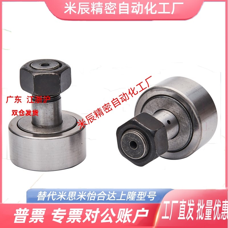 替代怡合达随动器CF3/4/5/6/8/10/12/16/18/20/24/30B/BUU-YIHEDA