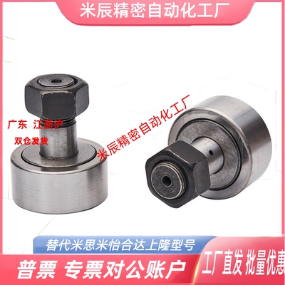 替代怡合达随动器CF3/4/5/6/8/10/12/16/18/20/24/30B/BUU-YIHEDA