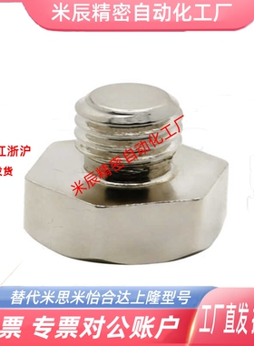 止动销 STEHN5.5A/5.5/7/8/10/10B/13/13A/13B/14/14A/17/17A/19B