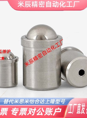 球头柱塞C-PFSSN/C-PFSSR3/4/5/6/8/10-10P/20P不锈钢碰珠定位珠