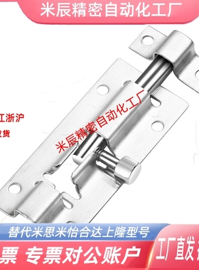 HHMT90/HHMT125/HHMT180 304不锈钢圆插销弹簧门扣门栓工业门插销