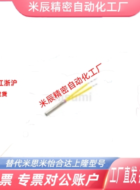 替代米思米 E-MCHK5 E-MCHK6 E-MCHK8 E-MCHK10-30/40/50/60/