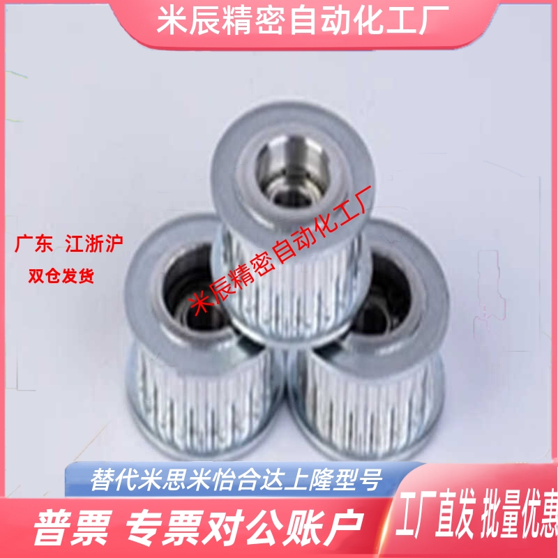 同步带轮HTPA32S5M150-B-P8/10 32S5M150-B-N14/15/17/18/20替代