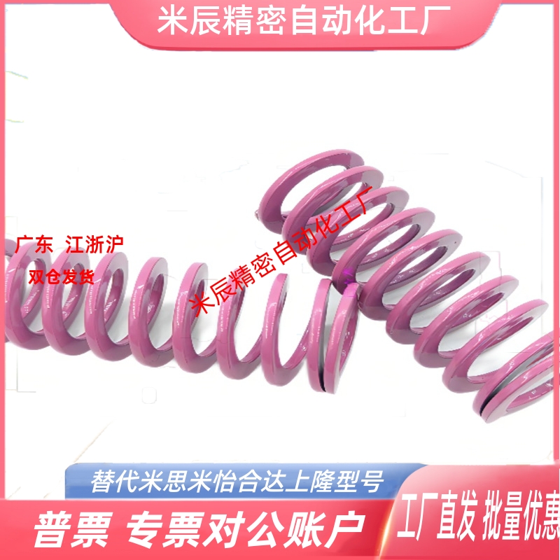 T-SWC6外径*3内径*10长度15/20/30浅紫色最小矩形螺旋模具弹簧