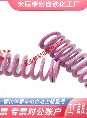 T-SWC6外径*3内径*10长度15/20/30浅紫色最小矩形螺旋模具弹簧