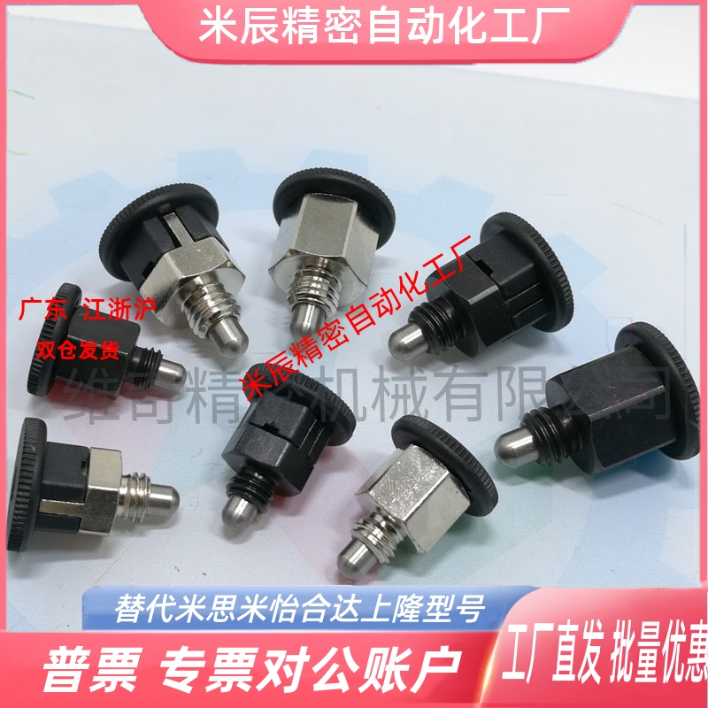 小型ZC501-4分度销众达