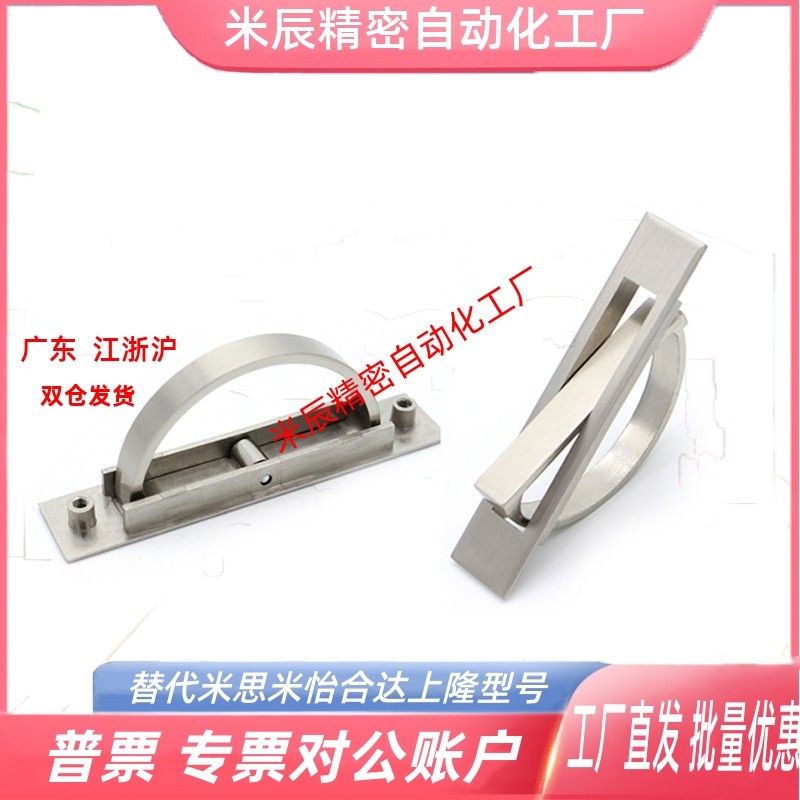 怡合达旋转拉手XAC21 XAC22 XAC23/24-L100/L125榻榻米内嵌式拉手