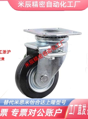 CJM150/CJMUC脚轮CJM75 CTM100 CKM130/CJMS200/CKMUC100/CTMUC75