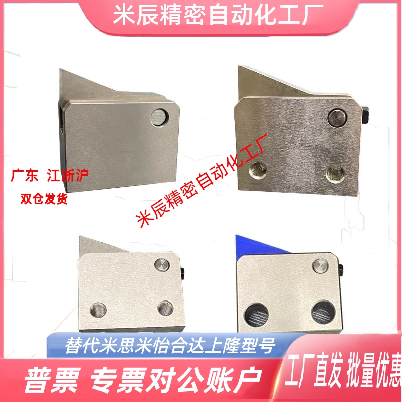 止回组件ATBM7SA7A10A14A20A