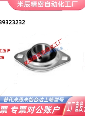 外球面菱形钢板冲压轴承座 SBPFL201 202 203 204 205 206 207