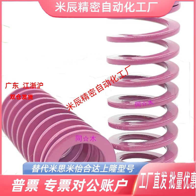 模具用浅紫色长度30矩形12.5内径