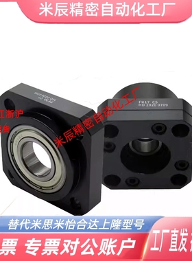 TSPB/SBPF10/12/15/20/25滚珠丝杠支座支撑座固定支架轴承座