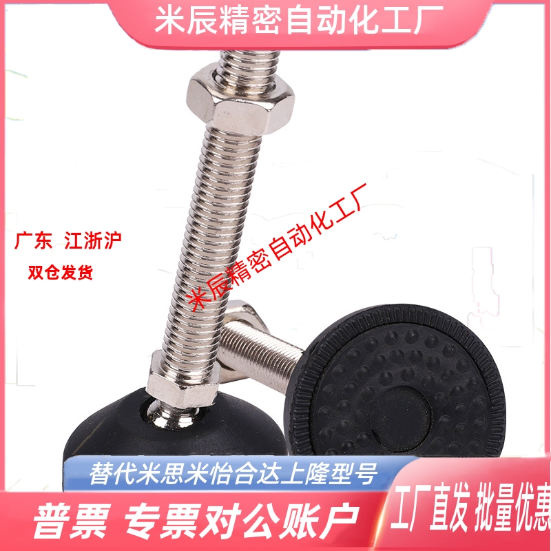 WAG11-D40尼龙万向脚杯