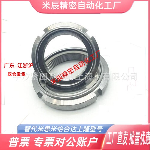 不锈钢FUNTS15M15*1.0自锁圆螺母