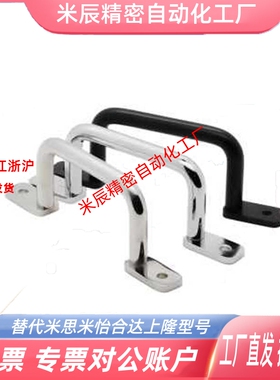 不锈钢焊接型拉手 UWASN/UWASNB/UWANSS110/120/125/160/200/250