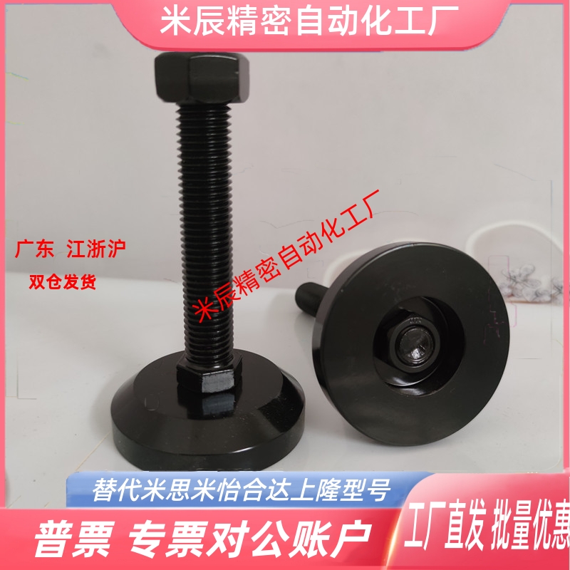 D60-M8L125电泳脚杯WAL02-D40