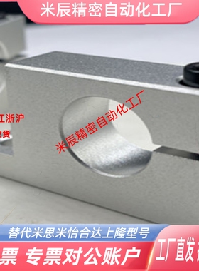 T形导向轴支座立式光轴支架侧开口型替代GCP08/GCP11立式光轴支架