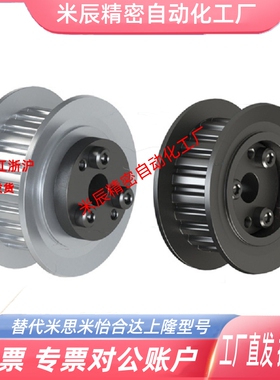 HTLA26S5M100-E-8/10/11/12同步带轮 HTLA免键/S5M型 厂家直销