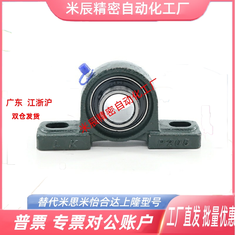 滚珠轴承组件C-PDR PDB50 PDRCP 12 PBCB15 17 20 25 30 35 40 45