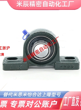 滚珠轴承组件C-PDR PDB50 PDRCP 12 PBCB15 17 20 25 30 35 40 45