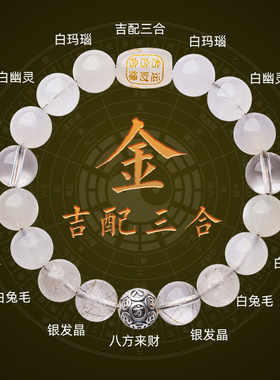 天然红色多宝水晶手串五福缺火补火喜用火三合手链男女款平衡饰品