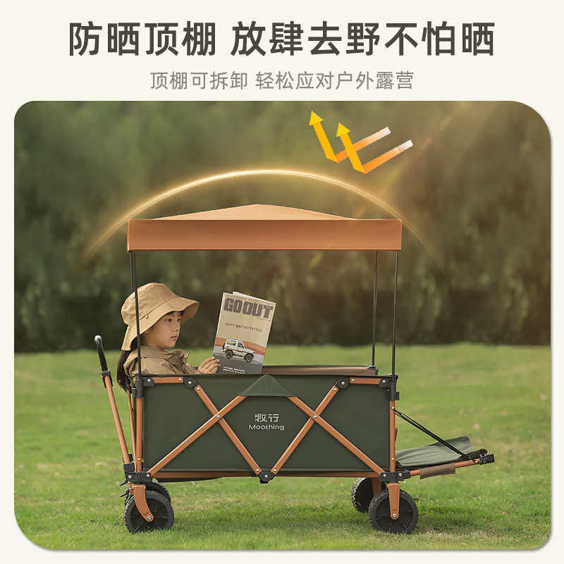 牧行家用大容量可折叠手推车摆摊买菜购物手拉便携拉货搬运拖车,收纳整理,便携购物车,淘宝优惠券,粉丝福利购,淘宝优惠卷