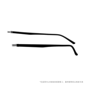 仅适配mi jia智能音频眼镜2 替换镜腿 充电线【不适配界环产品】