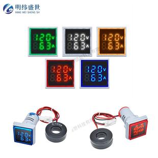 100A 500V带互感器表头 22MM方形迷你数显交流电压电流表