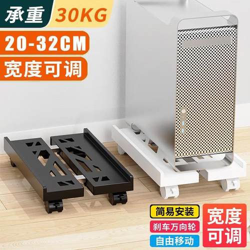 台式电脑主机托架底座伸缩支架带轮可移动碳钢置物架主机箱架子