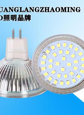 LED灯杯2835贴片3W5W 射灯220V筒灯光源MR11 MR16插口12V灯泡GU10