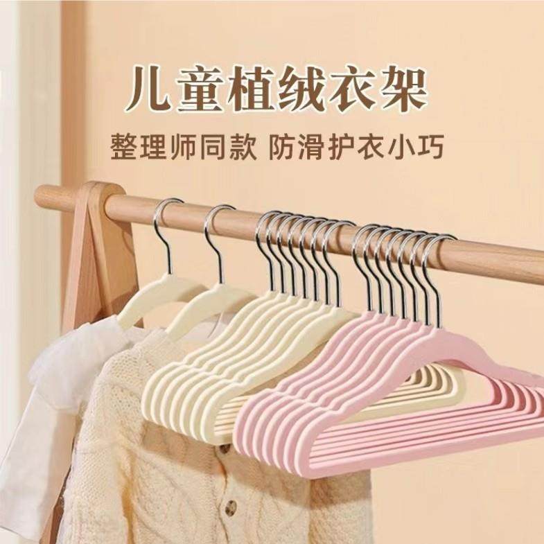 35CMABS纯透环保透光植绒衣架防滑无痕家用阳台衣挂衣柜收纳高档