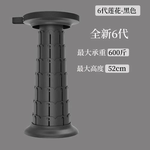 全新6代伸缩凳莲花折叠凳户外钓鱼凳子拼接收纳凳小马扎厂家直销
