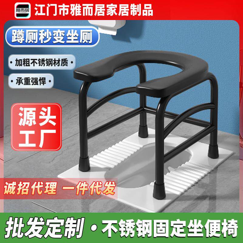 加厚防滑U型坐便椅厂家老年人孕妇用卫生间蹲厕坐便器坐便凳