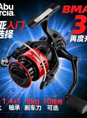 阿布BMAX3代纺车轮2023新款微物金属轮远投渔轮无间隙路亚鱼轮