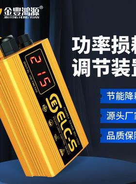 深圳POWER SAVER源头生产厂家外贸跨境家用节能降耗功率损耗调节