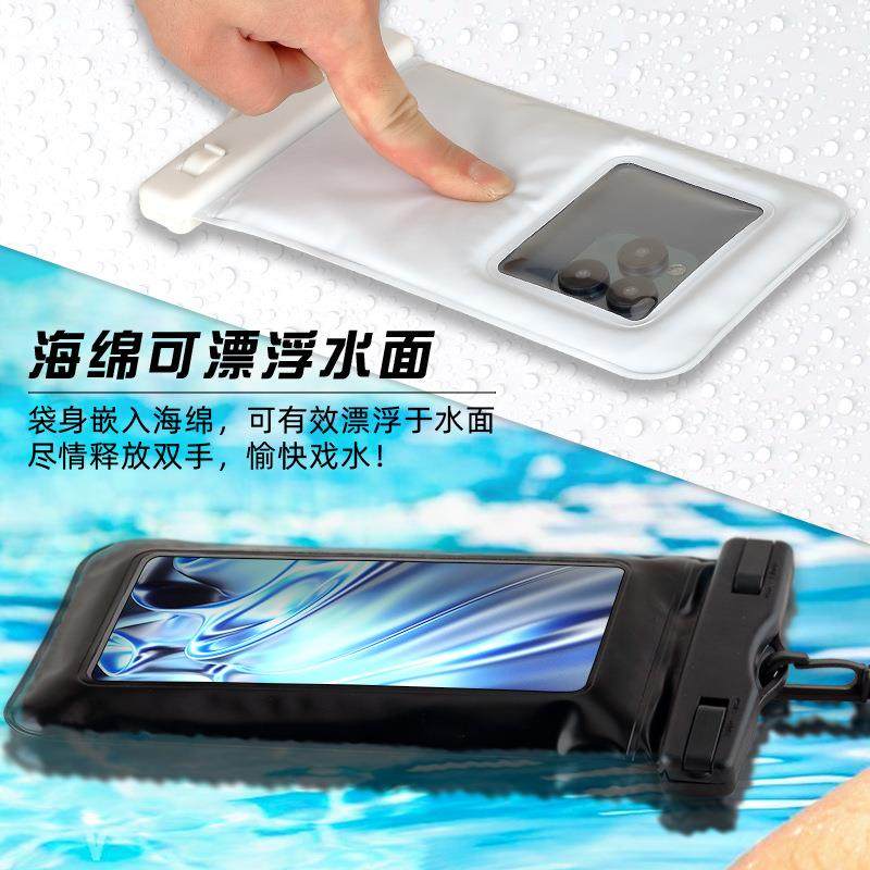 海绵漂浮手机防水袋户外潜水游泳大号手机防水袋 跨境亚马逊新品