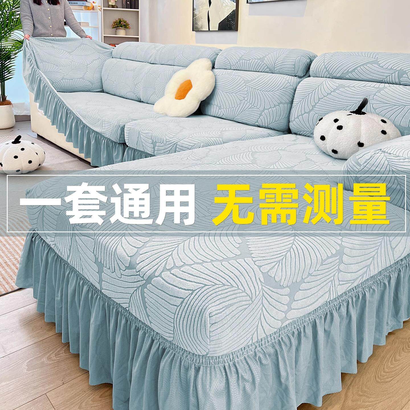 沙发套三位一贵妃四季通用全包万能套罩防滑防猫抓一体式保护套