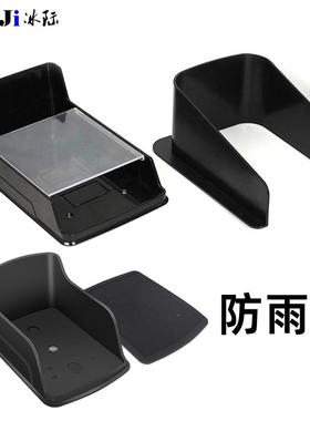 门禁机防雨罩刷卡器门铃防水罩门禁一体机防雨罩防水防晒86型