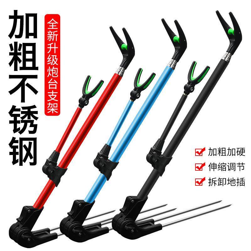 特价钓鱼竿支架不锈钢炮台带地插羊角头台钓架杆竿架渔具钓鱼装备