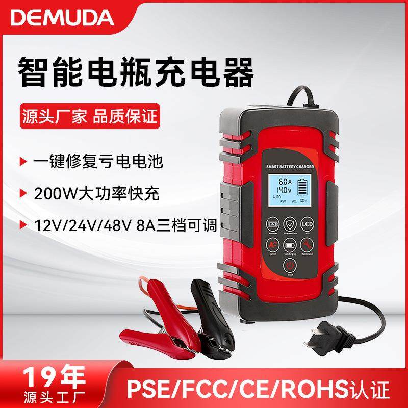 电瓶充电器 汽车12v24V铅酸蓄电池智能摩托叉车修复激 厂家直供