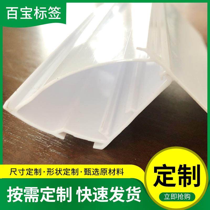 厂家直销双LED灯槽卡条 广告灯照卡条标价条广告展示条